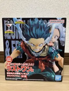 僕のヒーローアカデミア 緑谷出久＆壊理 ラストワン賞 - メルカリ