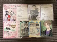 多聞くん今どっち！？ 特典 まとめ売り