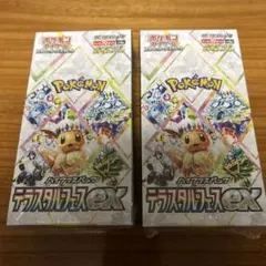 ポケモンカードゲーム テラスタルフェスEX シュリンク付2パック