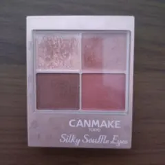 CANMAKE Silky Souffle Eyes M02 アイシャドウ