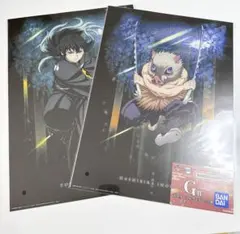 鬼滅の刃　一番くじ　G賞　時透無一郎　嘴平伊之助