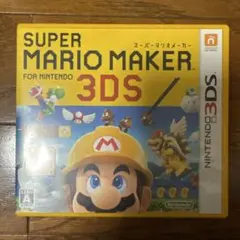 SUPER MARIO MAKER for NINTENDO 3DS ソフト