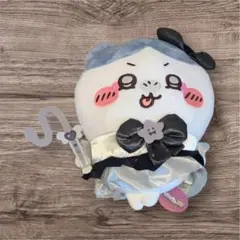 ちいかわ 超まじかるちいかわ ハチワレ