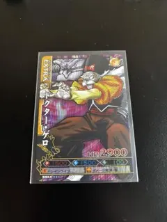 2026年最新】ドラゴンバトラーズの人気アイテム - メルカリ