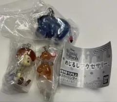 プーさん　めじるしアクセサリー　Winnie the Pooh 4点セット