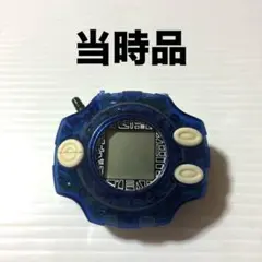 初代デジモン デジヴァイス 本体 ブルー 当時物 - メルカリ