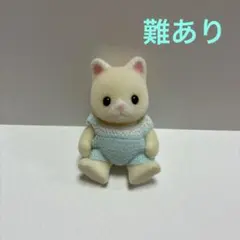 シルバニアファミリー　シルクネコ　赤ちゃん