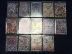 【美品】ポケモンカード AR、SAR引退品