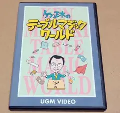 Item thumbnail for item a6d63372-2ed5-44eb-b67f-637ffc6c737d