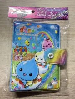 Item thumbnail for item 61353844-da47-4345-ac57-ff3f5b2da85b