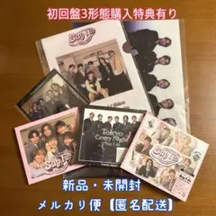 トラジャ【Say I do/Tokyo Crazy Night】初回3形態