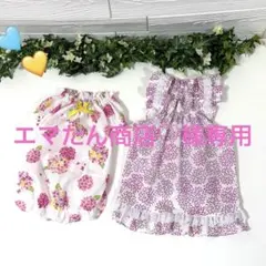 犬服ハンドメイド♡エマたん♡商店様専用