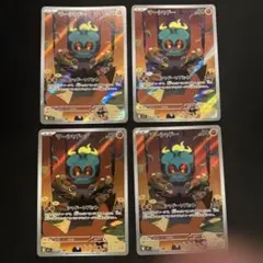 美品！高騰！！4枚セット！マーシャドー　ar ピカチュウいます！！