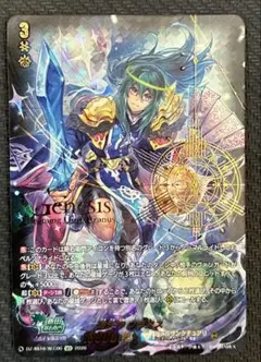 ヴァンガード 煌天神 ウラヌス SEC プレイ用 伝説の先導者達 - メルカリ