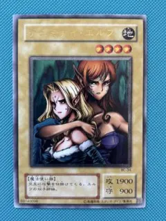 2026年最新】ヂェミナイ エルフ レリーフの人気アイテム - メルカリ