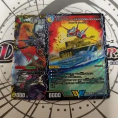 日焼け　紅蓮の怒 鬼流院刃/アクアアタック＜BAGOOONパンツァー＞　2枚 アクア・アタック＜BAGOOON・パンツァー＞(DMX07 V1/V1