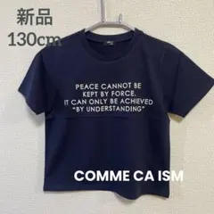 【新品】COMME CA ISM子ども服　半袖Tシャツ　130cm ネイビー