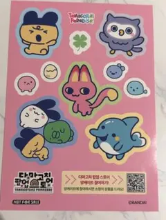 韓国ポップアップ　たまごっち　シール