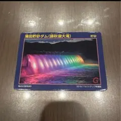 ダムカード　まとめ売り 2025年最新】ダムカード 福岡の人気アイテム - メルカリ