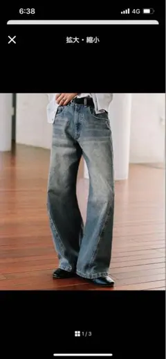 WYM LIDNM VINTAGE WASHED CURVED DENIM