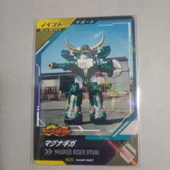 Item thumbnail for item 993d1bef-2c19-4814-9878-1fcec4b80cb8