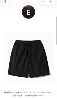 ENNOYとスタイリスト私物 PIPING NYLON SHORTS M - メルカリ