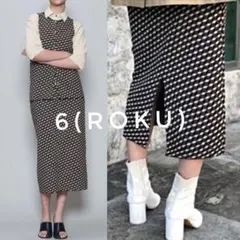新品タグ付 6(ROKU) ブロックジャガード タイトスカート 36 ブラウン系