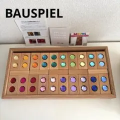 バウシュピール