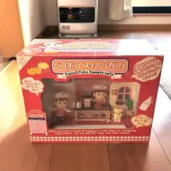 ペコポコスィーツカフェ 2026年最新】ペコポコスイーツカフェの人気アイテム - メルカリ