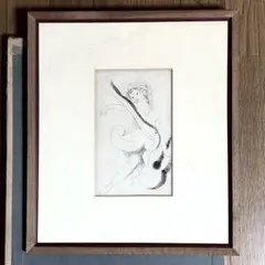 水彩 肉筆 真作保証 彫刻家 山崎猛 裸婦 略歴 人物画額装品木村珪二