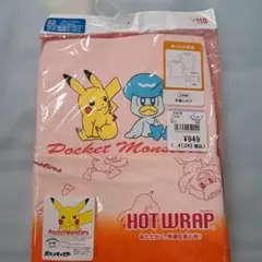 新品!!　ポケットモンスター HOT WRAP 110