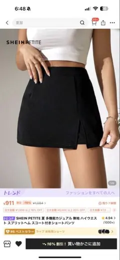 バラ売り可能♡