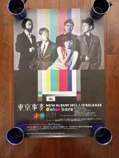 Item thumbnail for item 65da3023-1952-48c7-8e44-9e79f0dbf2bb