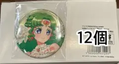 プリパラ LAFARY ハート型缶バッジ ファルル 3個セット - メルカリ