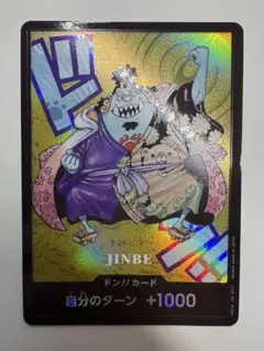 2026年最新】自分のターン+1000 ワンピースの人気アイテム - メルカリ