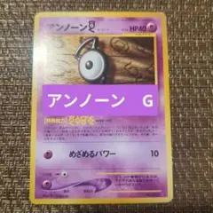 2026年最新】アンノーン Rの人気アイテム - メルカリ