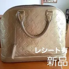 レシート有　未使用品　ルイヴィトン　アルマ　ヴェルニ PM