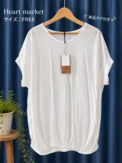 新品 Heart market 半袖カットソー 白 FREEのサムネイル