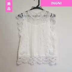 【美品】イング　ホワイト ノースリーブ レーストップス