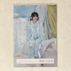 櫻坂46 What's KAZOKU MV制服 パジャマ　生写真　森田ひかる 櫻坂46 森田ひかる 生写真 What's KAZOKU? MVパジャマ衣装 - メルカリ