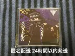 刀ミュ シブツタ 衣装展 アクリルコースター アク水心子 正秀