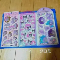 マイメロディ　クロミ　シール