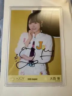 ≒JOY 大西葵 直筆 ヨリ ニアジョイ 生写真 僕たちの歌 コンプ セット