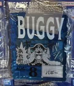 ワンピースベース　一番くじ　バギー　アクリルブロックチャーム