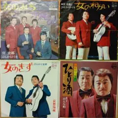 2026年最新】ぴんから兄弟の人気アイテム - メルカリ