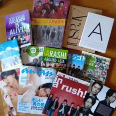 ありがとう嵐　in a rush! ARASHI IS ALIVE!(CD付)等のサムネイル