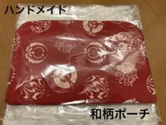 ハンドメイド⭐︎赤い和風模様ポーチ
