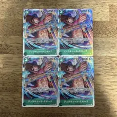 光月おでん ST32-002 4枚セット おまけ付き - メルカリ