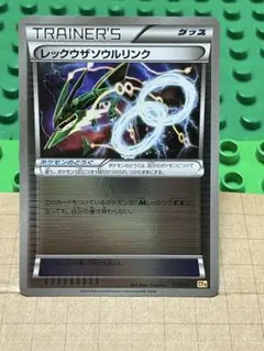 トコラーテ様 リクエスト 2点 まとめ商品