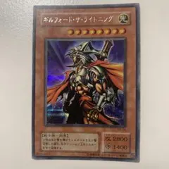 シークレット　PSA6 ギルフォード・ザ・ライトニング　G6-04 遊戯王 ギルフォード・ザ・ライトニング G6-04 シークレットレア